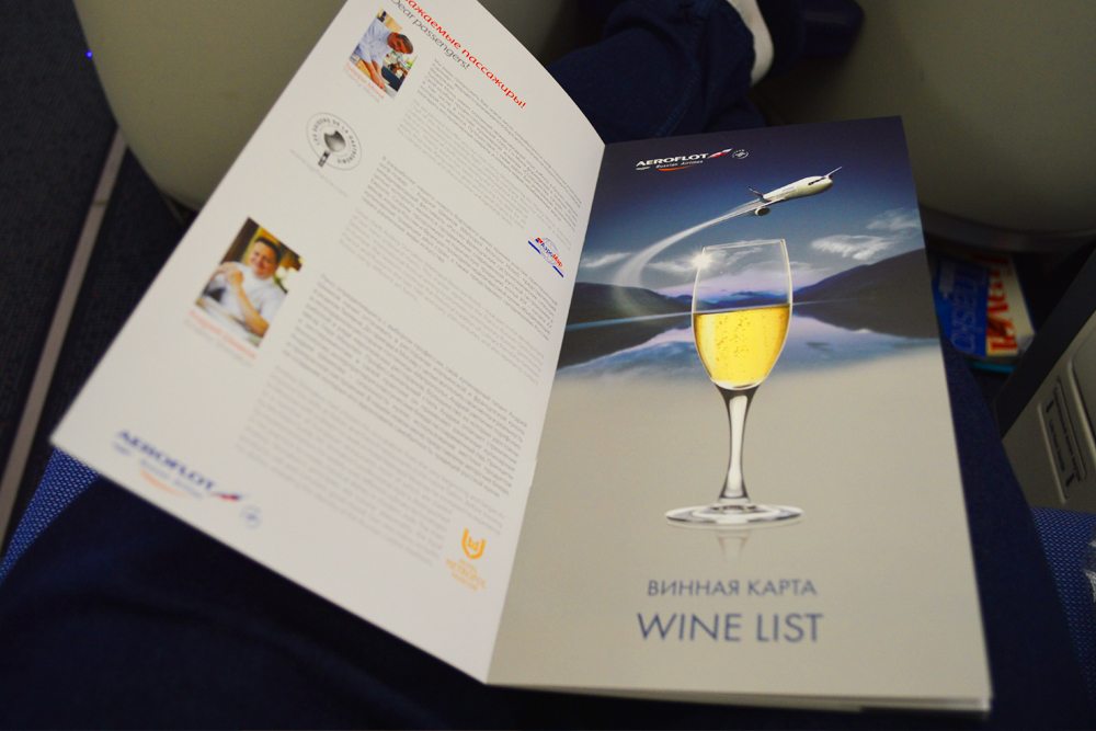 aeroflot-vinna-karta