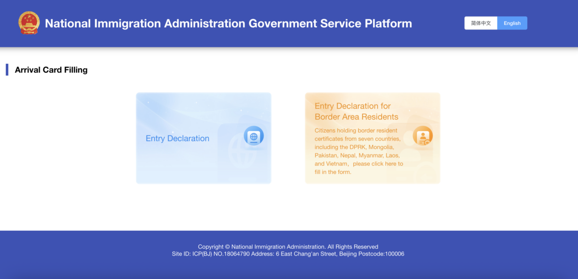 Cestuješ do Číny? Tento online formulár treba vyplniť pred odletom